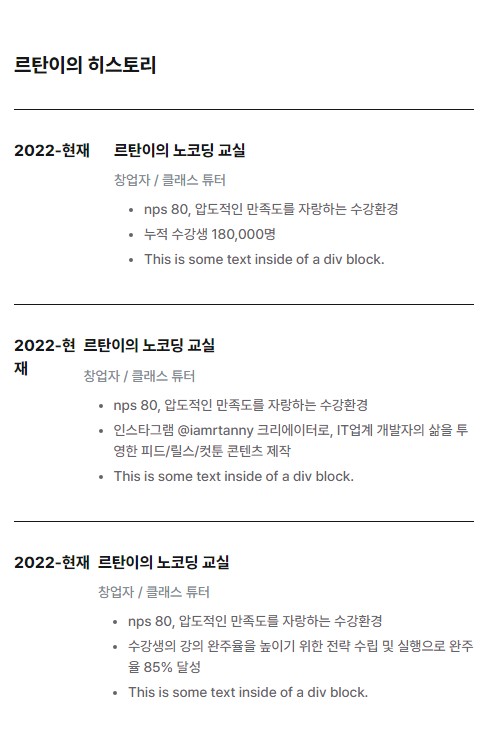 스파르타 즉문즉답